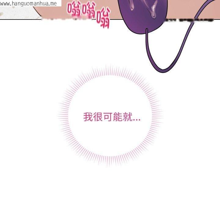 韩国漫画最后的冲刺韩漫_最后的冲刺-第6话在线免费阅读-韩国漫画-第123张图片