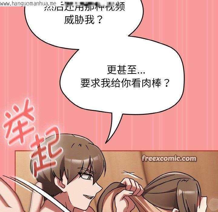 韩国漫画热情拳击馆韩漫_热情拳击馆-第17话在线免费阅读-韩国漫画-第150张图片