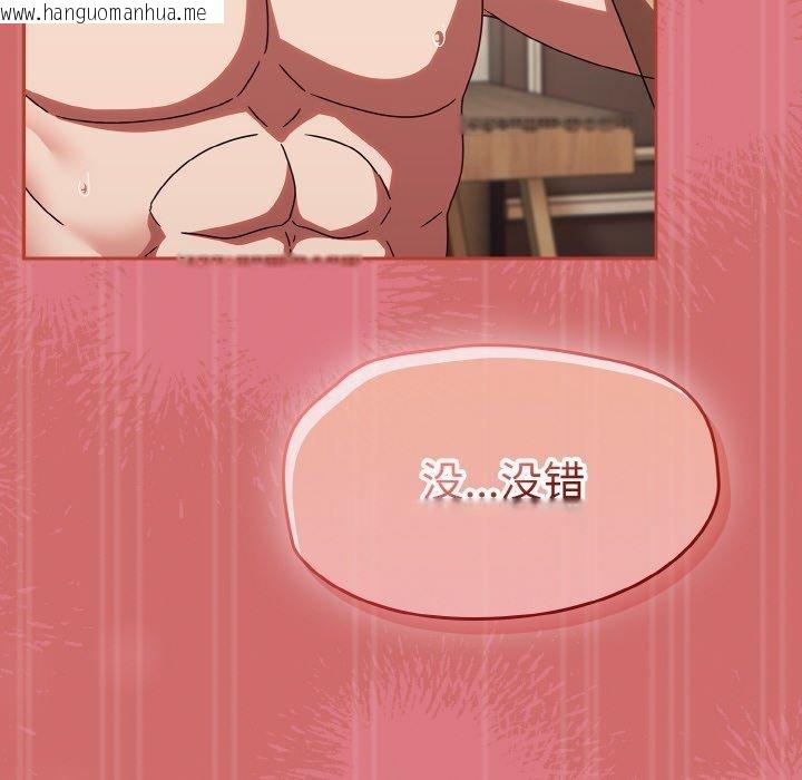 韩国漫画热情拳击馆韩漫_热情拳击馆-第17话在线免费阅读-韩国漫画-第168张图片