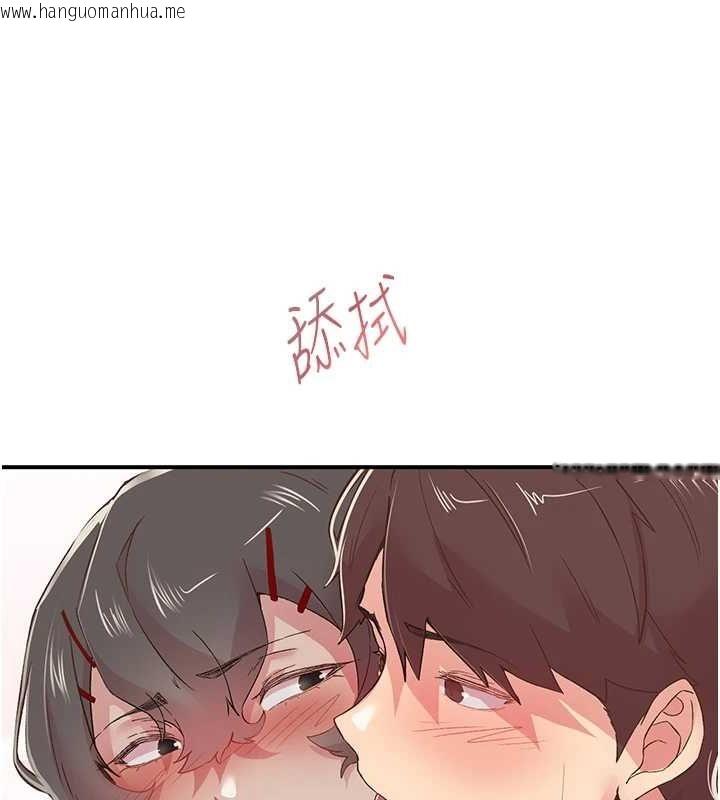 韩国漫画下一颤，性福韩漫_下一颤，性福-第20话-一字马劈腿啪啪在线免费阅读-韩国漫画-第71张图片