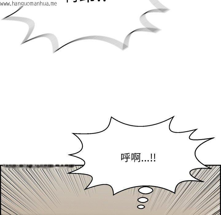 韩国漫画再爱我一次韩漫_再爱我一次-第13话在线免费阅读-韩国漫画-第113张图片