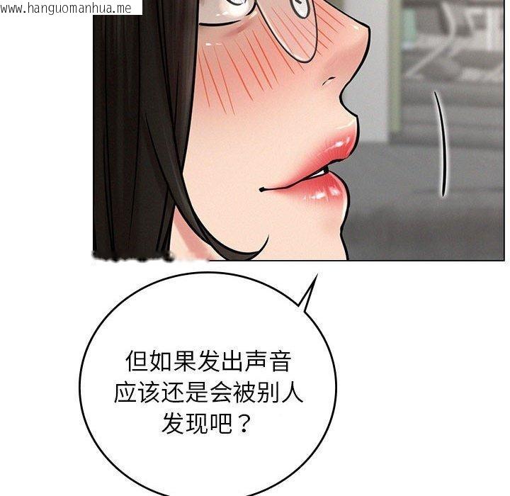 韩国漫画屋檐下的光/当我们住在一起韩漫_屋檐下的光/当我们住在一起-第69话在线免费阅读-韩国漫画-第101张图片