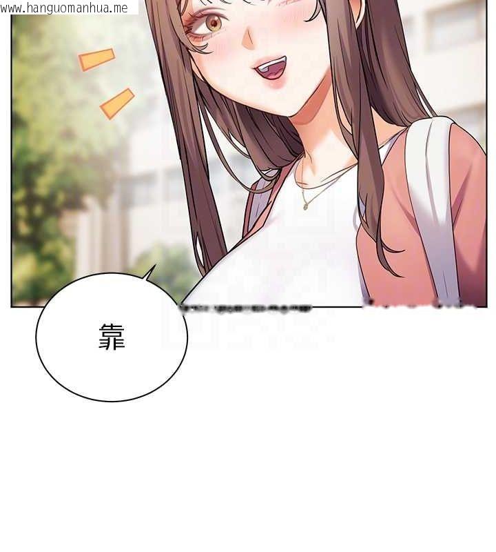 韩国漫画老师的亲密指导韩漫_老师的亲密指导-第43话-滚烫的金色诱惑在线免费阅读-韩国漫画-第43张图片