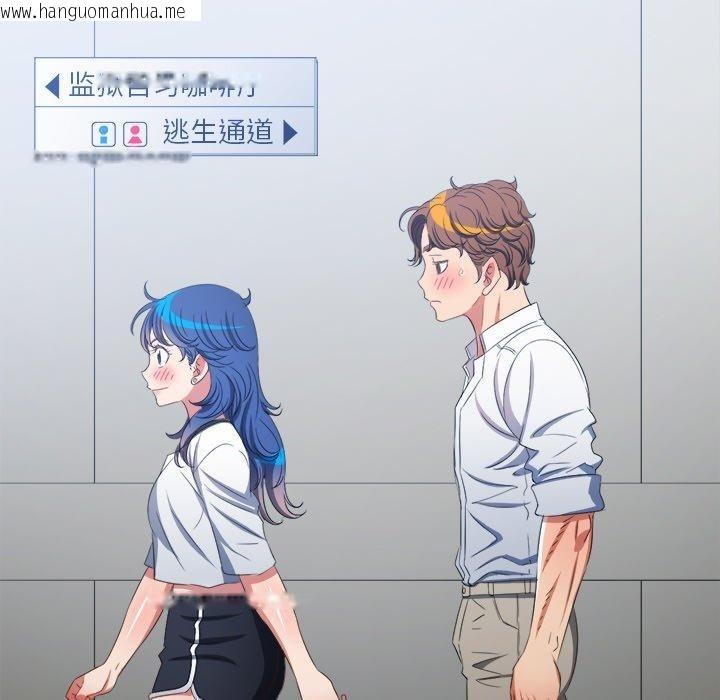韩国漫画恶女勾勾缠/难缠小恶女韩漫_恶女勾勾缠/难缠小恶女-第248话在线免费阅读-韩国漫画-第139张图片