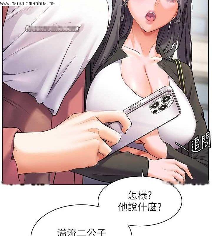 韩国漫画老师的亲密指导韩漫_老师的亲密指导-第43话-滚烫的金色诱惑在线免费阅读-韩国漫画-第30张图片
