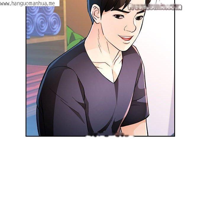 韩国漫画脱轨关系韩漫_脱轨关系-第48话在线免费阅读-韩国漫画-第48张图片