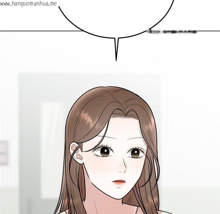 韩国漫画婚姻束缚韩漫_婚姻束缚-第27话在线免费阅读-韩国漫画-第71张图片