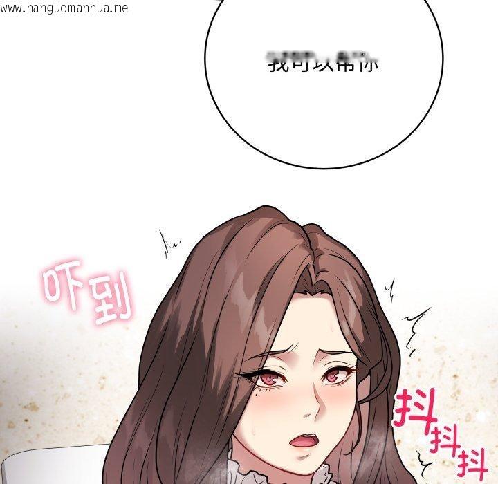韩国漫画最后的冲刺韩漫_最后的冲刺-第6话在线免费阅读-韩国漫画-第32张图片