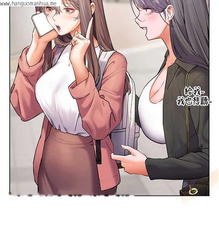 韩国漫画老师的亲密指导韩漫_老师的亲密指导-第43话-滚烫的金色诱惑在线免费阅读-韩国漫画-第10张图片