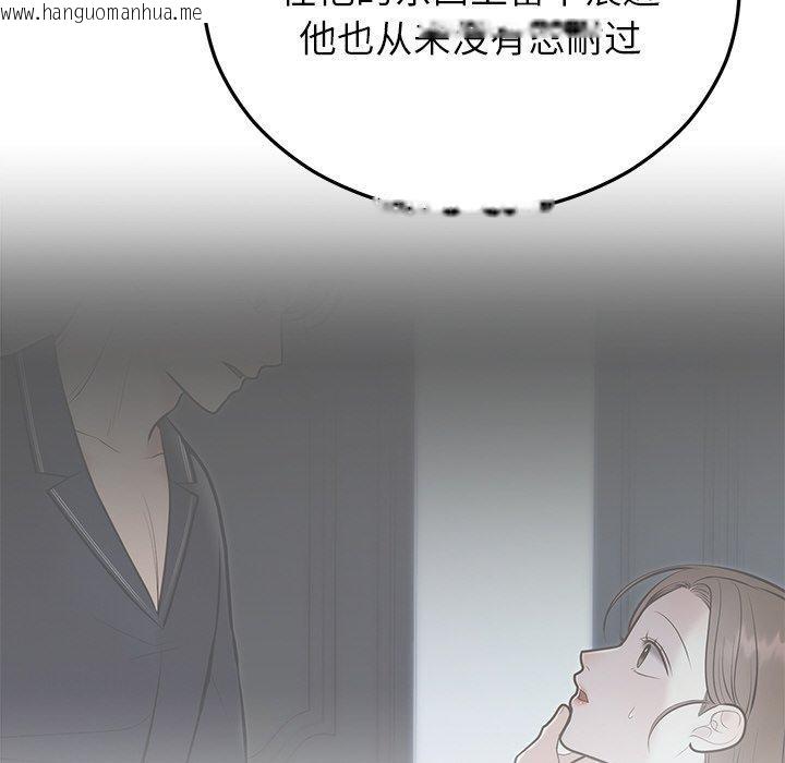 韩国漫画婚姻束缚韩漫_婚姻束缚-第27话在线免费阅读-韩国漫画-第175张图片