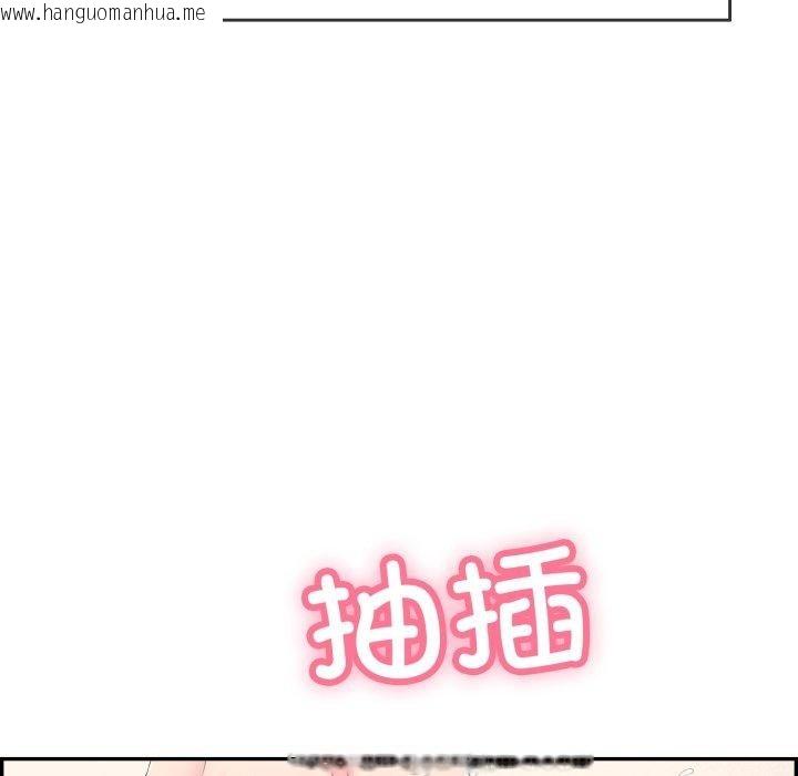 韩国漫画再爱我一次韩漫_再爱我一次-第13话在线免费阅读-韩国漫画-第86张图片
