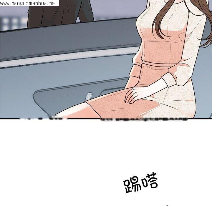 韩国漫画婚姻束缚韩漫_婚姻束缚-第27话在线免费阅读-韩国漫画-第6张图片