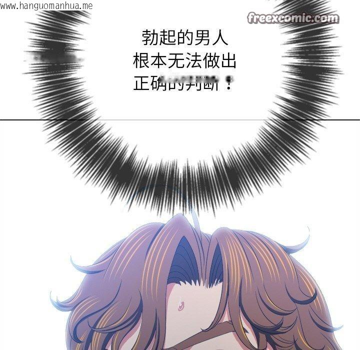 韩国漫画恶女勾勾缠/难缠小恶女韩漫_恶女勾勾缠/难缠小恶女-第248话在线免费阅读-韩国漫画-第135张图片