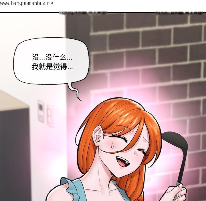 韩国漫画催眠手机韩漫_催眠手机-第14话在线免费阅读-韩国漫画-第106张图片