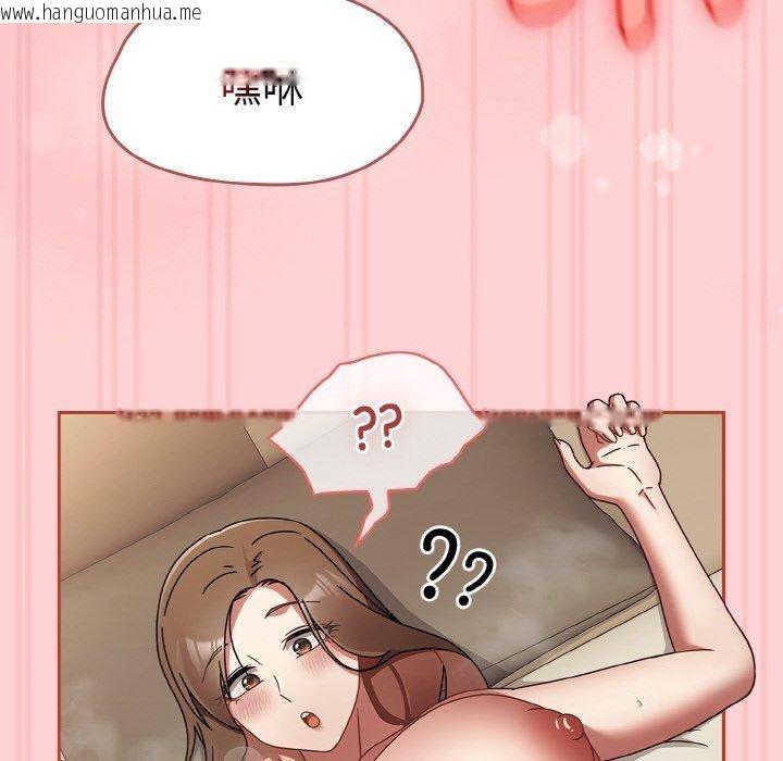 韩国漫画热情拳击馆韩漫_热情拳击馆-第17话在线免费阅读-韩国漫画-第102张图片