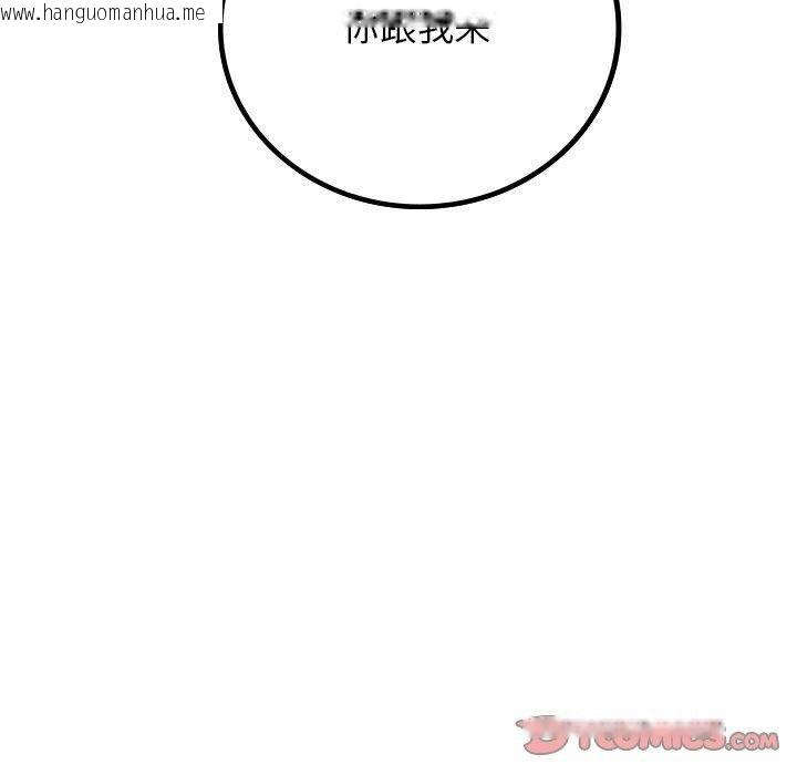 韩国漫画屋檐下的光/当我们住在一起韩漫_屋檐下的光/当我们住在一起-第69话在线免费阅读-韩国漫画-第15张图片
