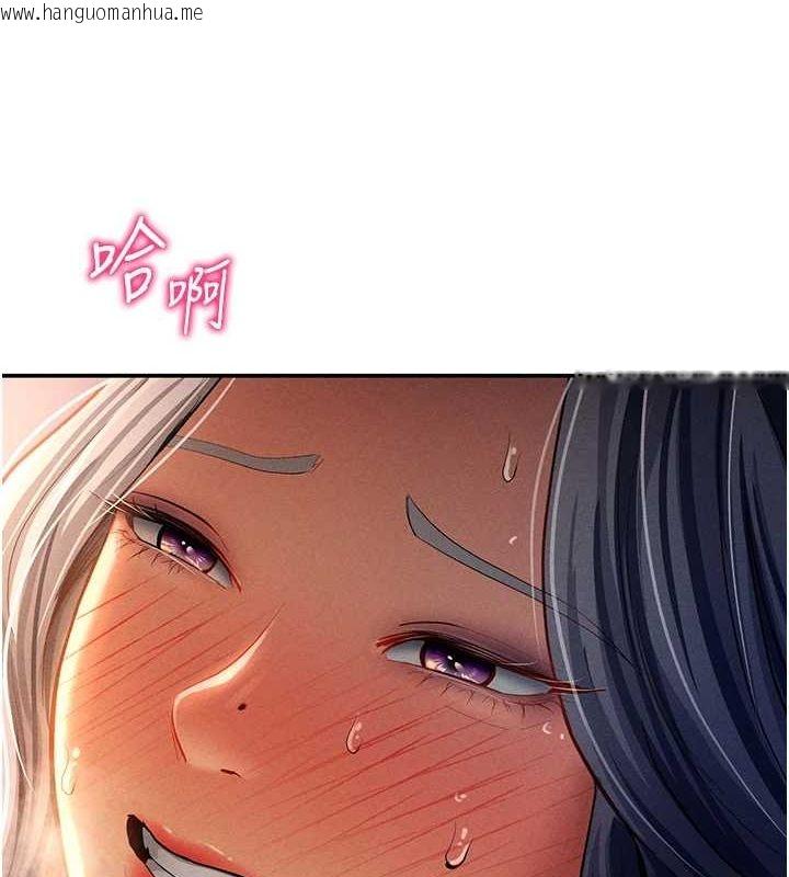 韩国漫画私密视角韩漫_私密视角-第26话-插爆肉便器教授在线免费阅读-韩国漫画-第4张图片