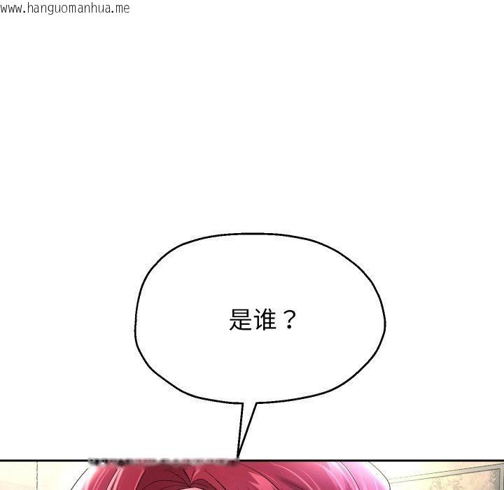 韩国漫画重生之长枪无敌韩漫_重生之长枪无敌-第50话在线免费阅读-韩国漫画-第53张图片