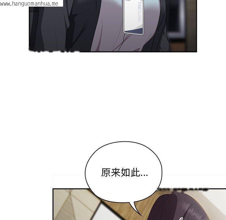韩国漫画大企业里的小秘密/在大企业当废柴韩漫_大企业里的小秘密/在大企业当废柴-第31话在线免费阅读-韩国漫画-第40张图片