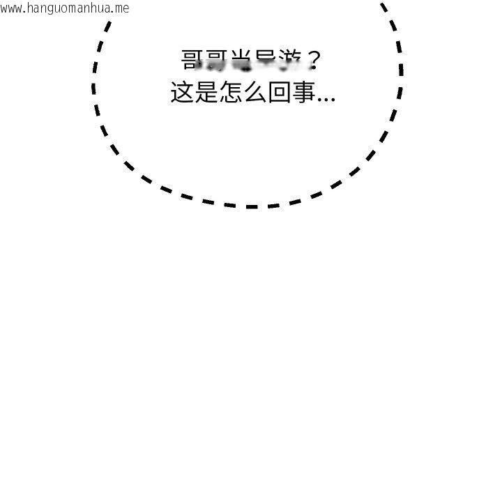 韩国漫画重生之长枪无敌韩漫_重生之长枪无敌-第50话在线免费阅读-韩国漫画-第59张图片