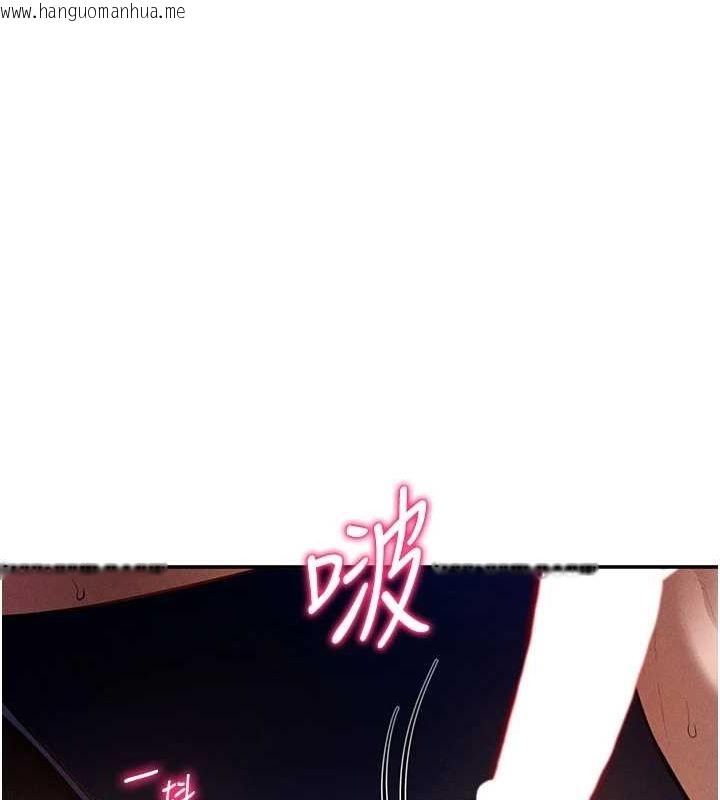 韩国漫画私密视角韩漫_私密视角-第26话-插爆肉便器教授在线免费阅读-韩国漫画-第129张图片