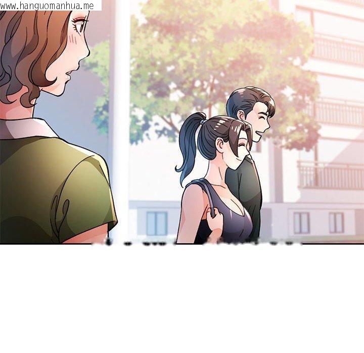 韩国漫画脱轨关系韩漫_脱轨关系-第48话在线免费阅读-韩国漫画-第85张图片
