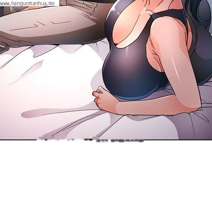 韩国漫画脱轨关系韩漫_脱轨关系-第48话在线免费阅读-韩国漫画-第97张图片