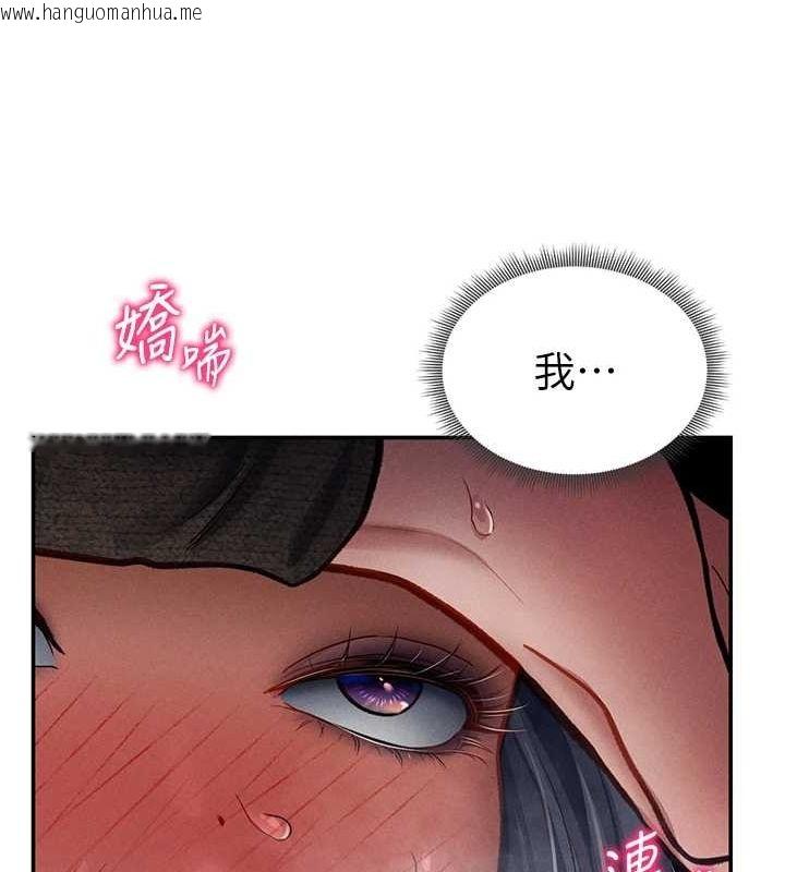 韩国漫画私密视角韩漫_私密视角-第26话-插爆肉便器教授在线免费阅读-韩国漫画-第131张图片