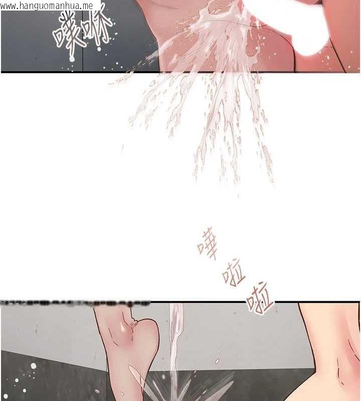 韩国漫画下一颤，性福韩漫_下一颤，性福-第20话-一字马劈腿啪啪在线免费阅读-韩国漫画-第67张图片