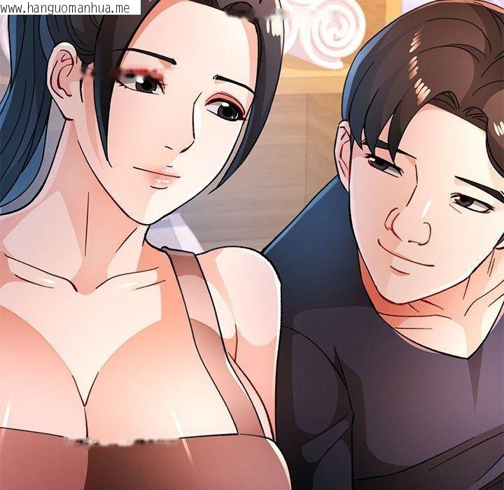 韩国漫画脱轨关系韩漫_脱轨关系-第48话在线免费阅读-韩国漫画-第53张图片