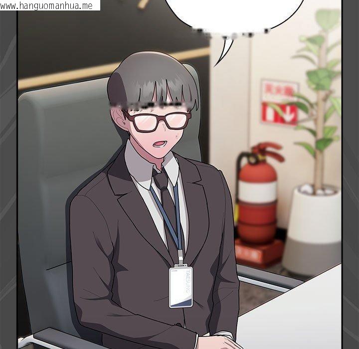 韩国漫画大企业里的小秘密/在大企业当废柴韩漫_大企业里的小秘密/在大企业当废柴-第31话在线免费阅读-韩国漫画-第65张图片