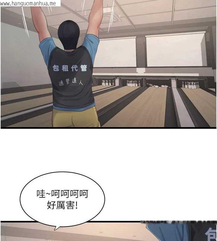 韩国漫画水电工日志韩漫_水电工日志-第86话-你要瞄准洞口喔在线免费阅读-韩国漫画-第89张图片