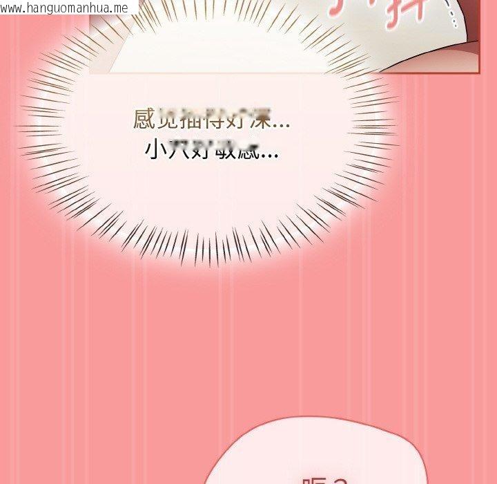韩国漫画热情拳击馆韩漫_热情拳击馆-第17话在线免费阅读-韩国漫画-第128张图片