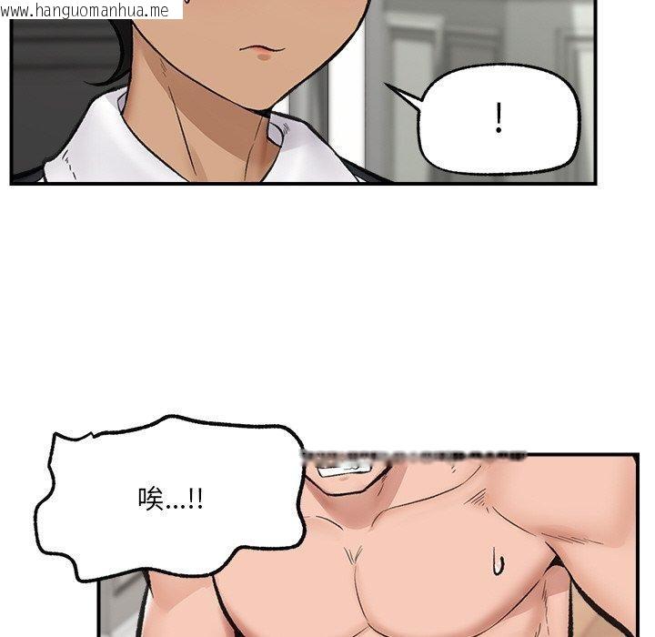 韩国漫画催眠手机韩漫_催眠手机-第14话在线免费阅读-韩国漫画-第67张图片