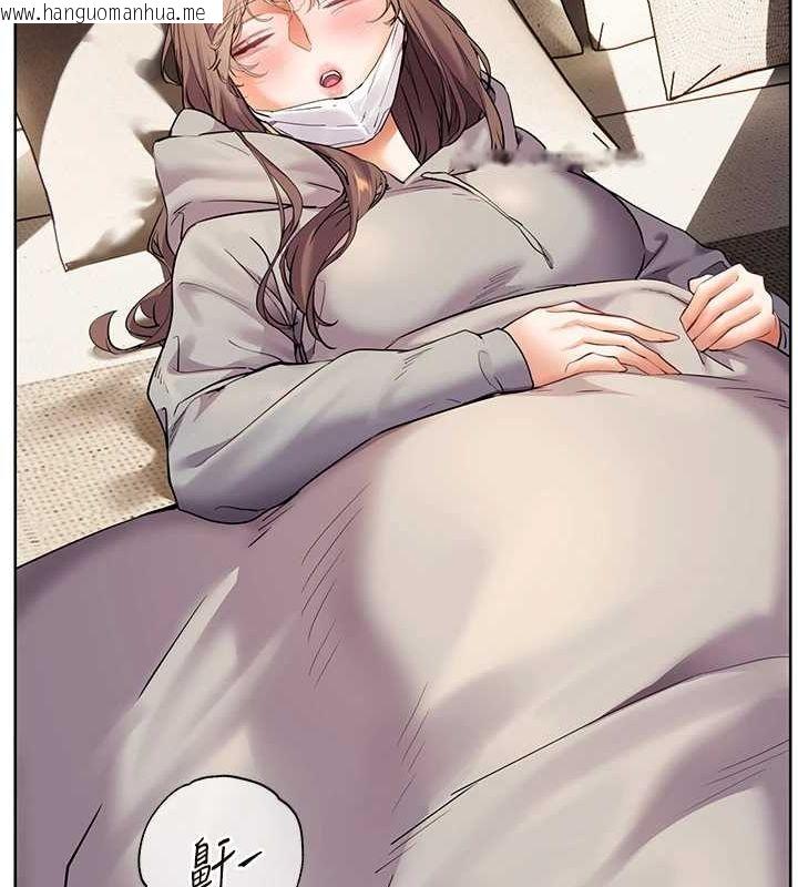 韩国漫画老师的亲密指导韩漫_老师的亲密指导-第43话-滚烫的金色诱惑在线免费阅读-韩国漫画-第178张图片