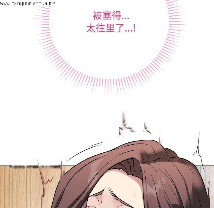 韩国漫画最后的冲刺韩漫_最后的冲刺-第6话在线免费阅读-韩国漫画-第102张图片