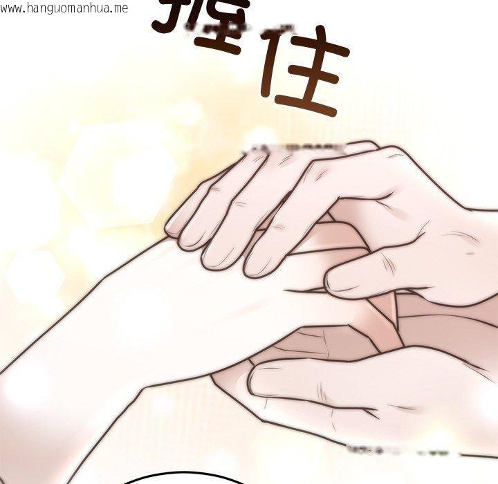 韩国漫画婚姻束缚韩漫_婚姻束缚-第27话在线免费阅读-韩国漫画-第42张图片