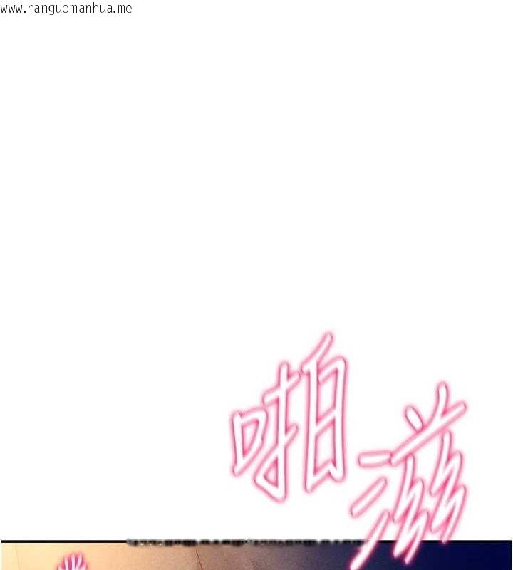 韩国漫画私密视角韩漫_私密视角-第26话-插爆肉便器教授在线免费阅读-韩国漫画-第1张图片