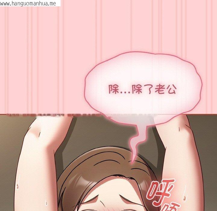 韩国漫画热情拳击馆韩漫_热情拳击馆-第17话在线免费阅读-韩国漫画-第87张图片