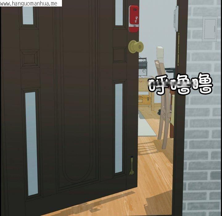 韩国漫画再爱我一次韩漫_再爱我一次-第13话在线免费阅读-韩国漫画-第221张图片