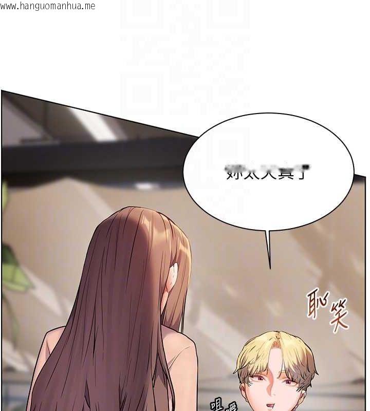 韩国漫画老师的亲密指导韩漫_老师的亲密指导-第43话-滚烫的金色诱惑在线免费阅读-韩国漫画-第116张图片