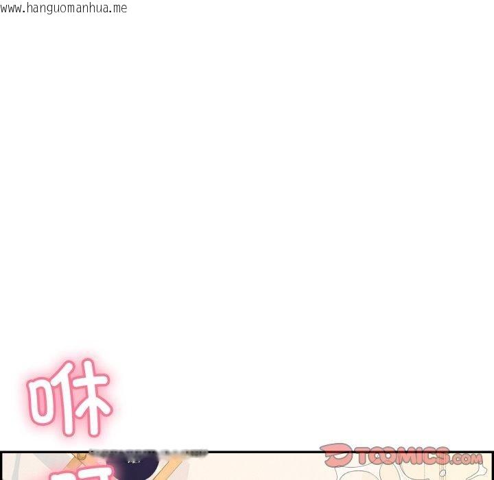 韩国漫画再爱我一次韩漫_再爱我一次-第13话在线免费阅读-韩国漫画-第148张图片