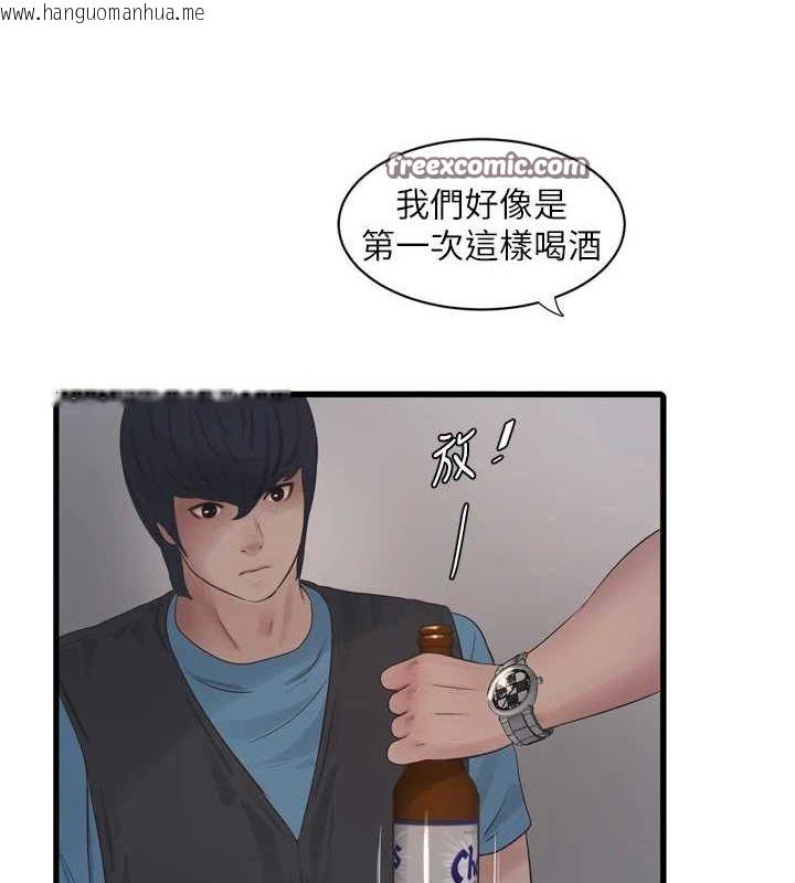 韩国漫画水电工日志韩漫_水电工日志-第86话-你要瞄准洞口喔在线免费阅读-韩国漫画-第16张图片