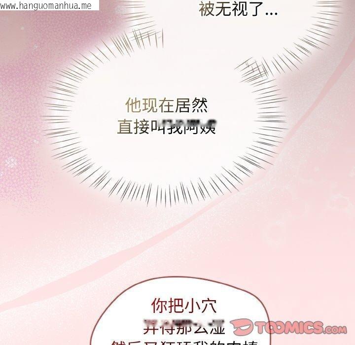 韩国漫画热情拳击馆韩漫_热情拳击馆-第17话在线免费阅读-韩国漫画-第12张图片