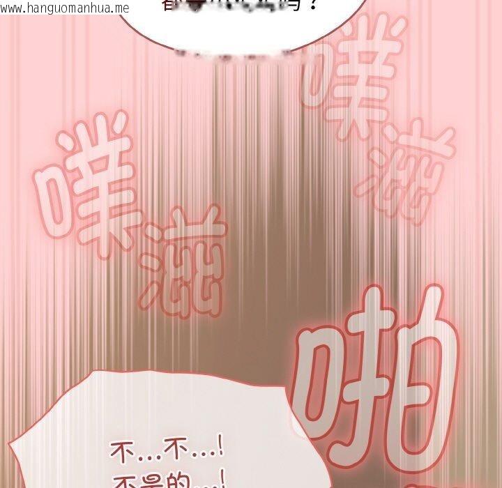 韩国漫画热情拳击馆韩漫_热情拳击馆-第17话在线免费阅读-韩国漫画-第83张图片