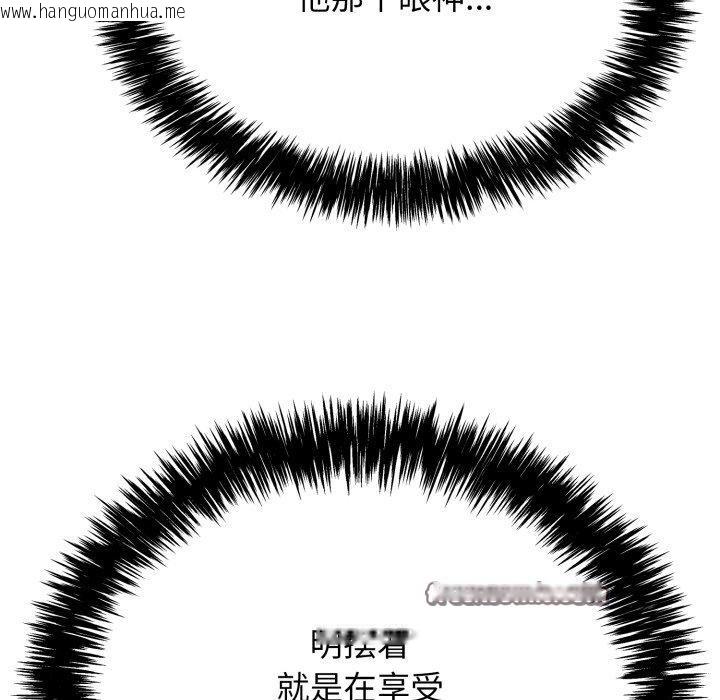 韩国漫画再爱我一次韩漫_再爱我一次-第13话在线免费阅读-韩国漫画-第15张图片