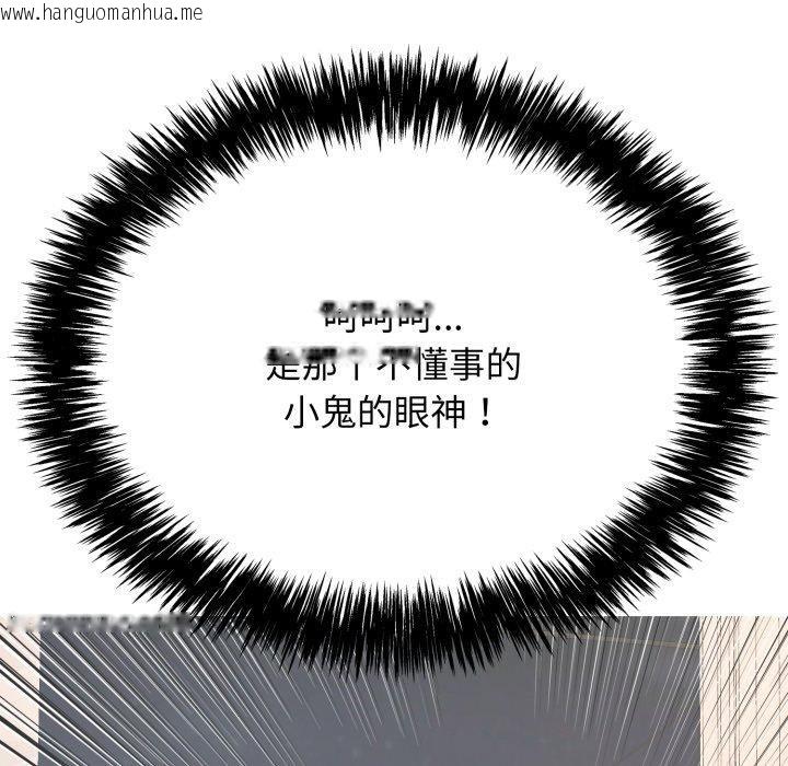 韩国漫画再爱我一次韩漫_再爱我一次-第13话在线免费阅读-韩国漫画-第57张图片