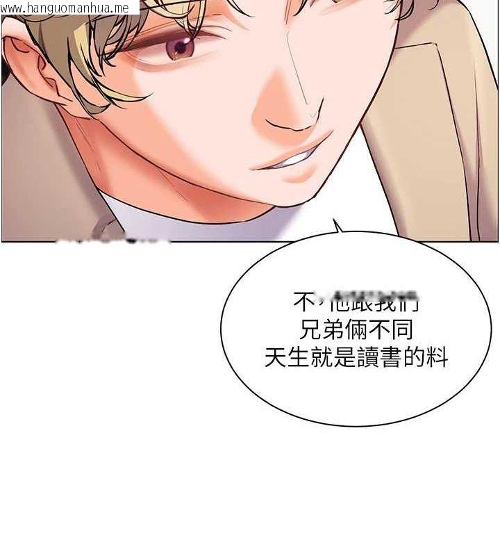 韩国漫画老师的亲密指导韩漫_老师的亲密指导-第43话-滚烫的金色诱惑在线免费阅读-韩国漫画-第138张图片