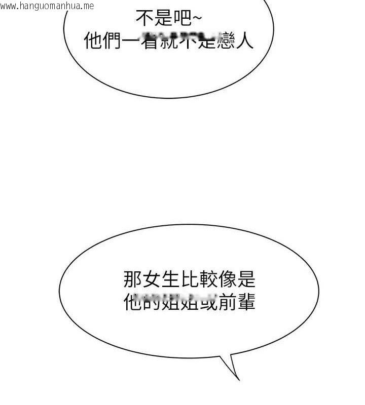 韩国漫画继母的香味韩漫_继母的香味-第93话-确认关系的一炮在线免费阅读-韩国漫画-第21张图片