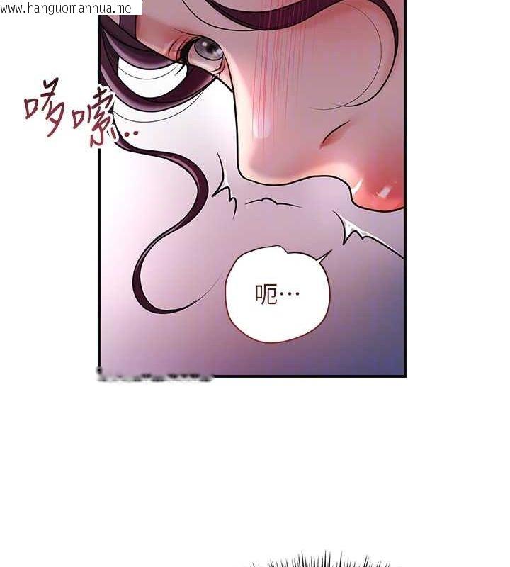 韩国漫画花容湿色:取花点韩漫_花容湿色:取花点-第47话-无法抗拒的提议在线免费阅读-韩国漫画-第86张图片